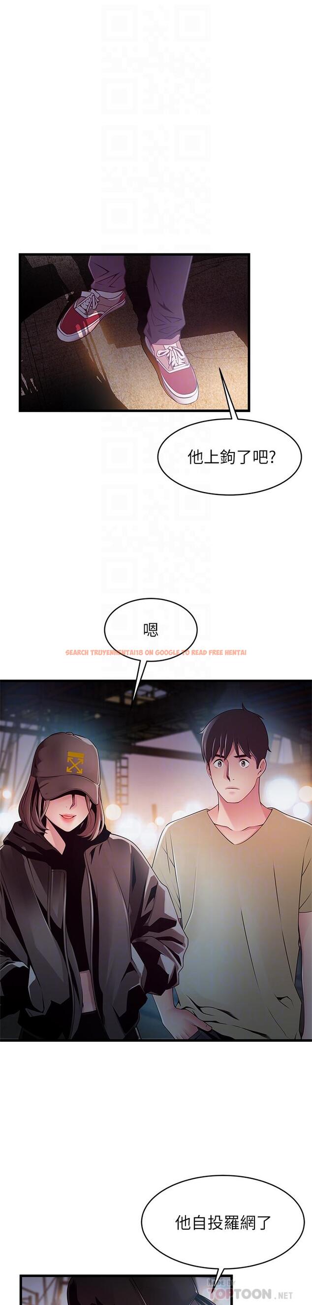 查看漫画弱點 - 第119話-只為一個女人 - tymanga.com中的525878图片