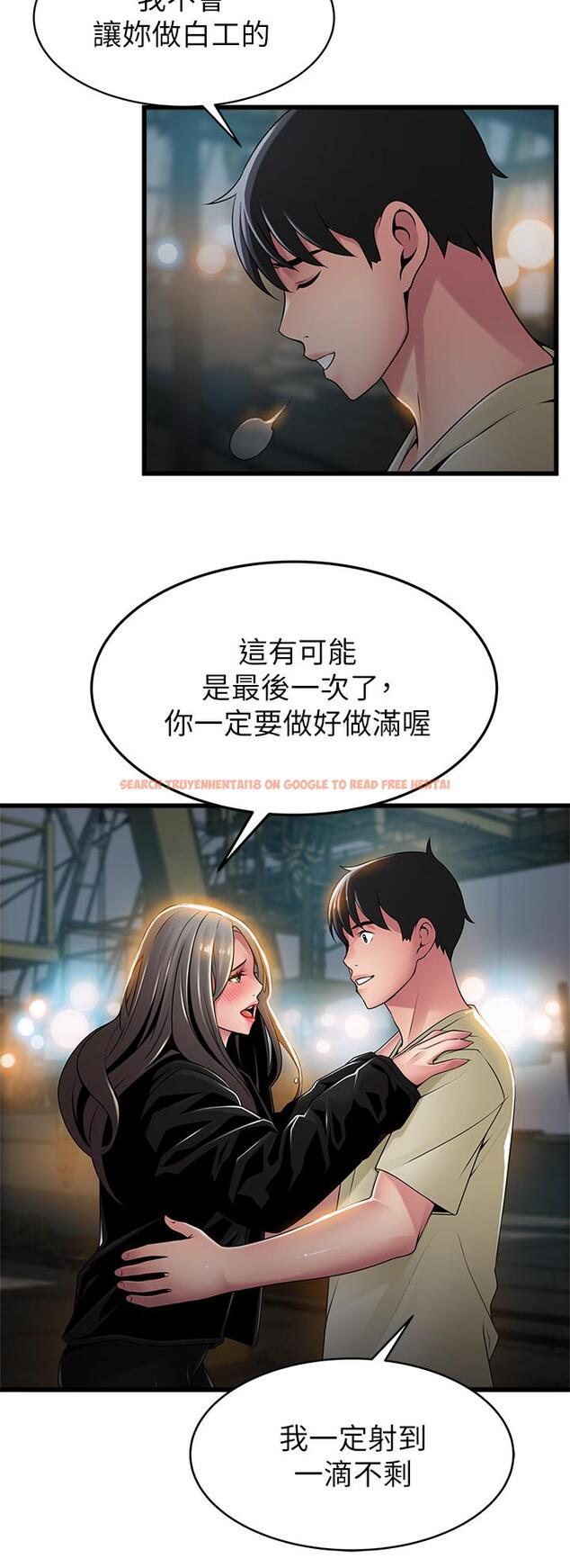 查看漫画弱點 - 第119話-只為一個女人 - tymanga.com中的525881图片