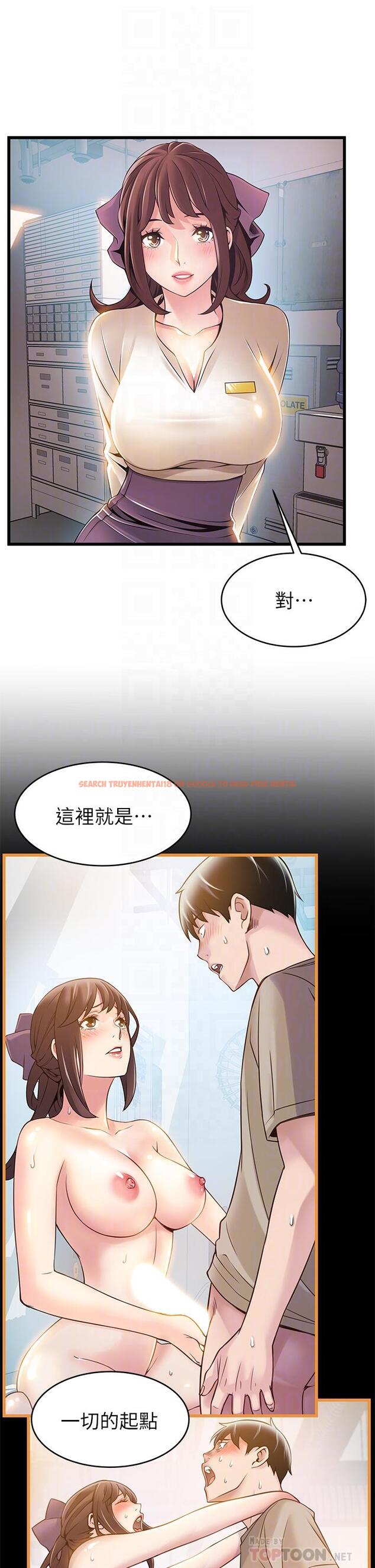 查看漫画弱點 - 第119話-只為一個女人 - tymanga.com中的525886图片