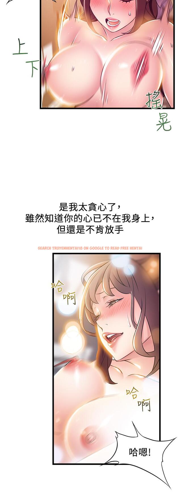 查看漫画弱點 - 第119話-只為一個女人 - tymanga.com中的525891图片