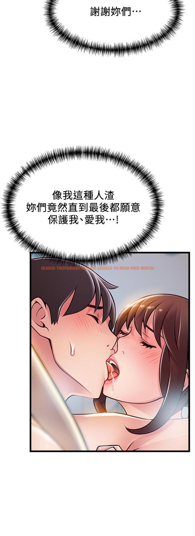 查看漫画弱點 - 第119話-只為一個女人 - tymanga.com中的525897图片