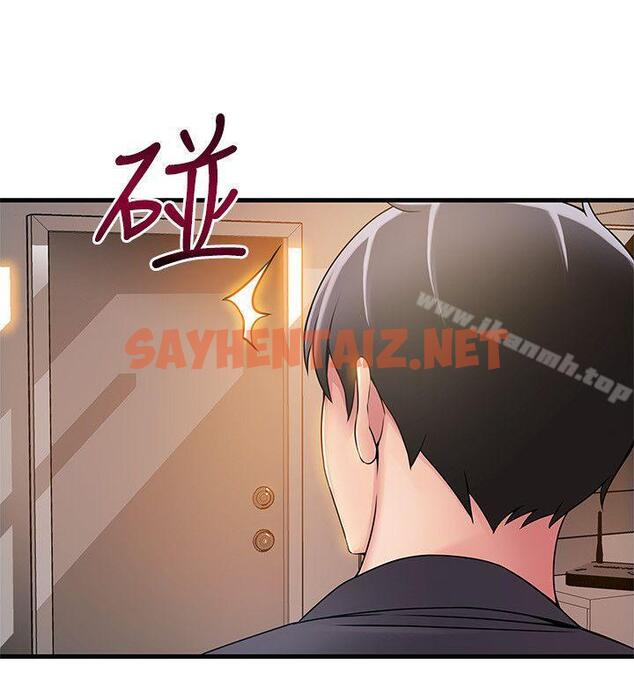 查看漫画弱點 - 第17話-重新拿出神秘螢幕 - sayhentaiz.net中的396441图片