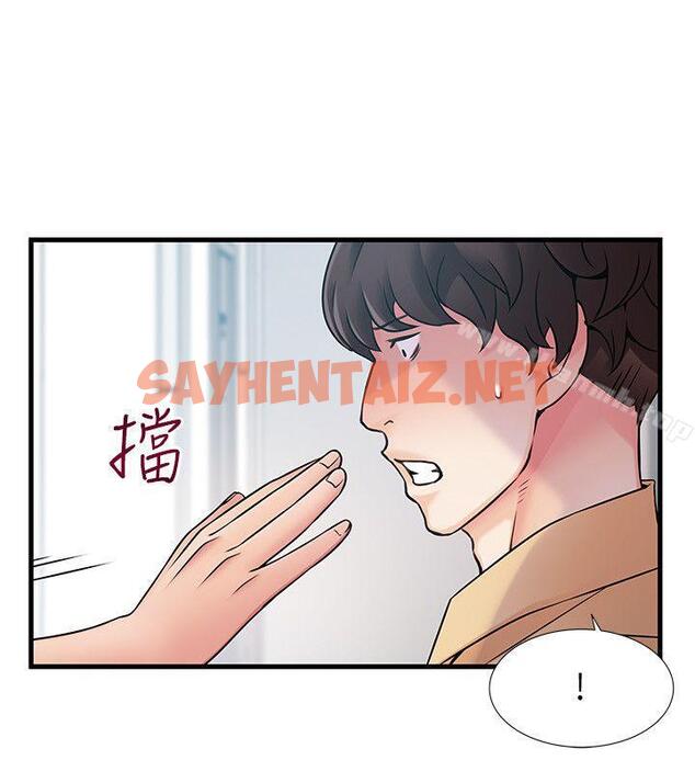 查看漫画弱點 - 第22話-詩恩的過去 - sayhentaiz.net中的396781图片