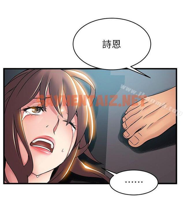 查看漫画弱點 - 第28話-律師，滋味如何? - sayhentaiz.net中的397198图片