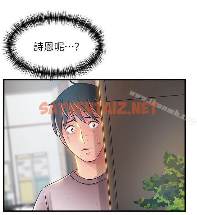 查看漫画弱點 - 第31話-老地方，電梯 - sayhentaiz.net中的397409图片