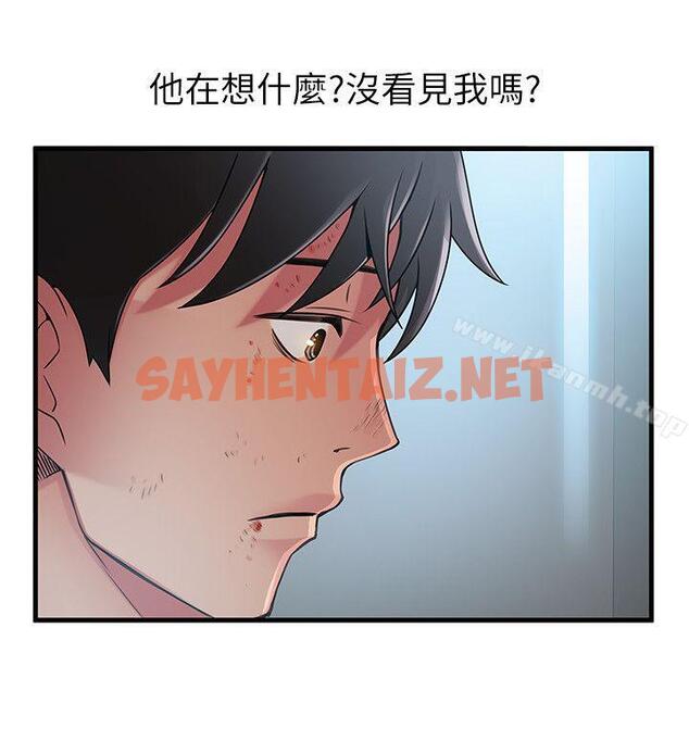 查看漫画弱點 - 第31話-老地方，電梯 - sayhentaiz.net中的397428图片