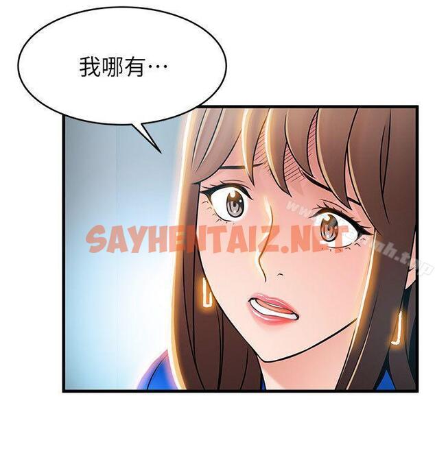 查看漫画弱點 - 第31話-老地方，電梯 - sayhentaiz.net中的397436图片