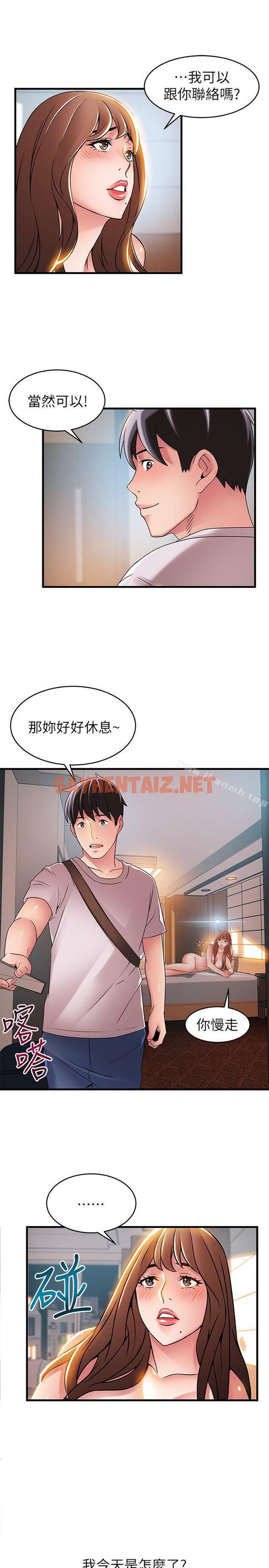 查看漫画弱點 - 第36話-渴望詩恩的變態律師 - sayhentaiz.net中的397739图片