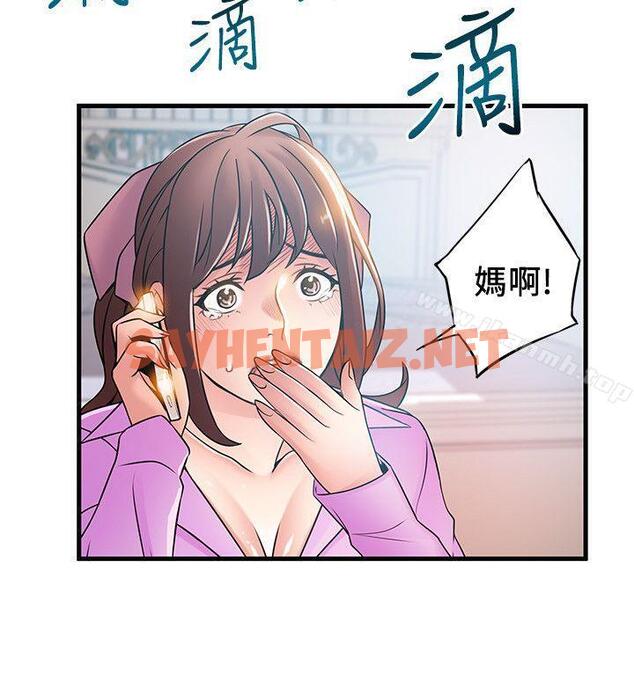 查看漫画弱點 - 第36話-渴望詩恩的變態律師 - sayhentaiz.net中的397763图片