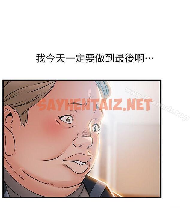 查看漫画弱點 - 第37話-為什麼不讓我上? - sayhentaiz.net中的397772图片