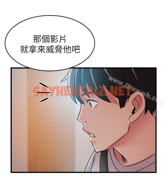 查看漫画弱點 - 第38話-需要安慰的夜晚 - sayhentaiz.net中的397877图片