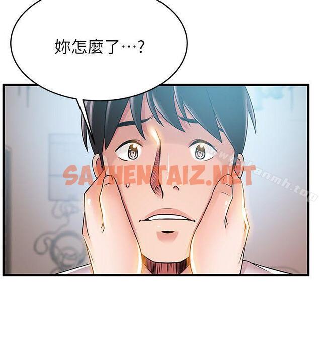 查看漫画弱點 - 第41話-交易成立? - sayhentaiz.net中的398029图片