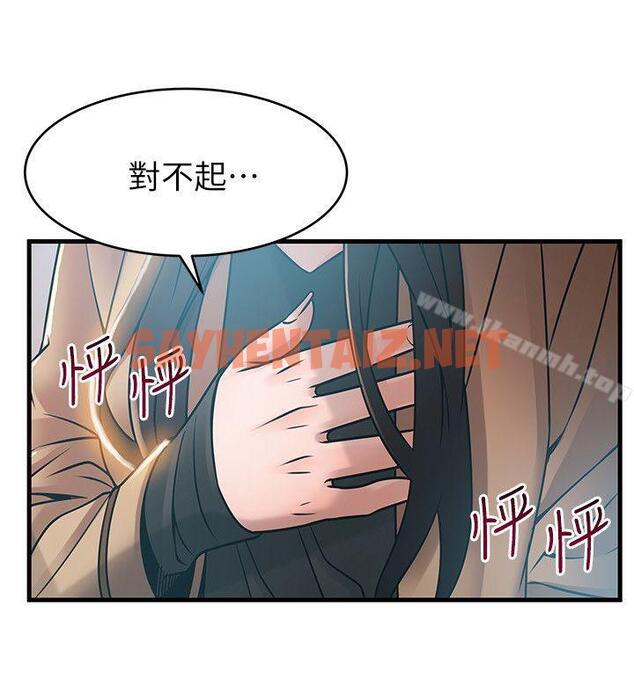 查看漫画弱點 - 第41話-交易成立? - sayhentaiz.net中的398031图片