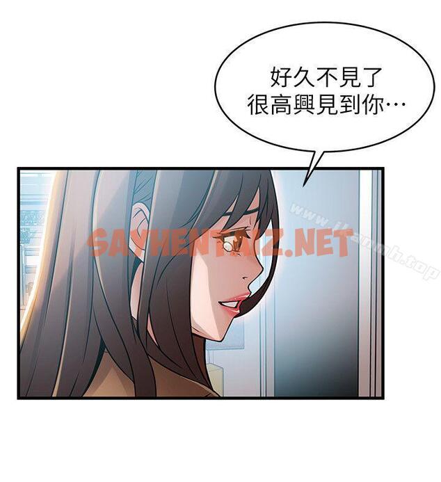 查看漫画弱點 - 第41話-交易成立? - sayhentaiz.net中的398052图片