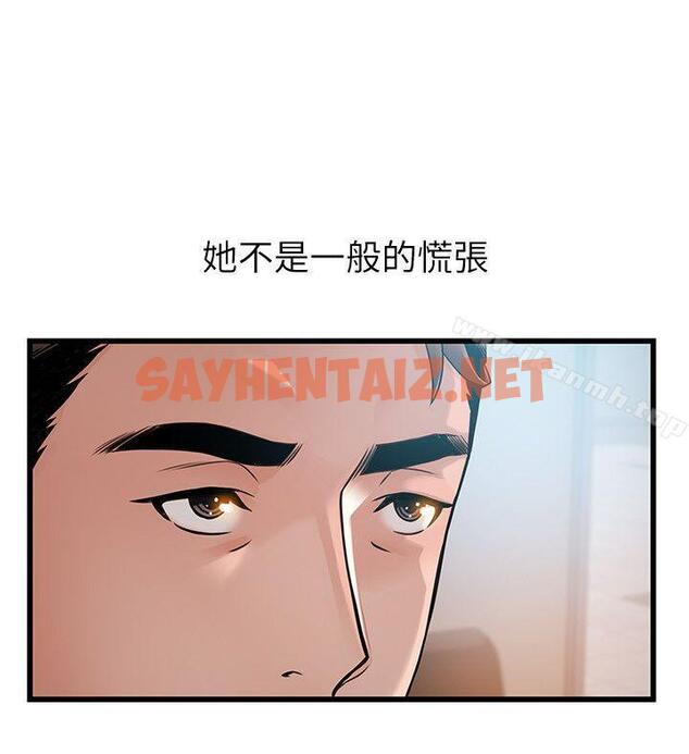 查看漫画弱點 - 第44話-尹尚修的魔掌 - sayhentaiz.net中的398214图片