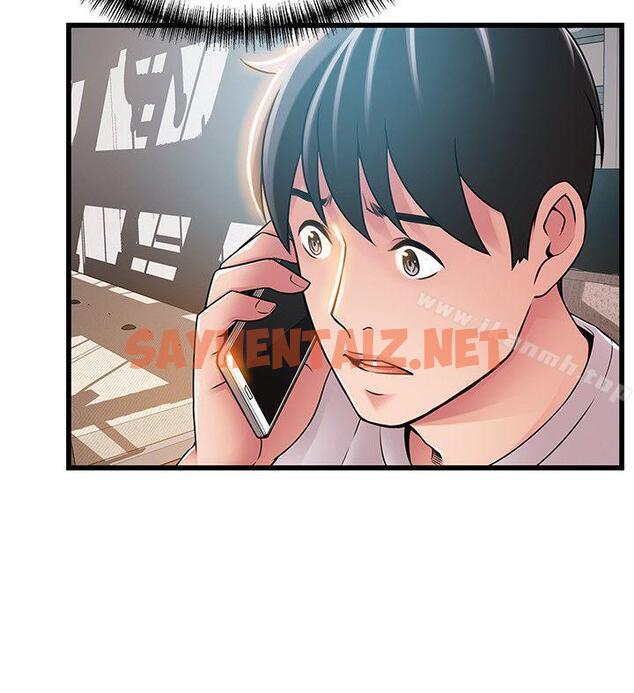 查看漫画弱點 - 第44話-尹尚修的魔掌 - sayhentaiz.net中的398250图片