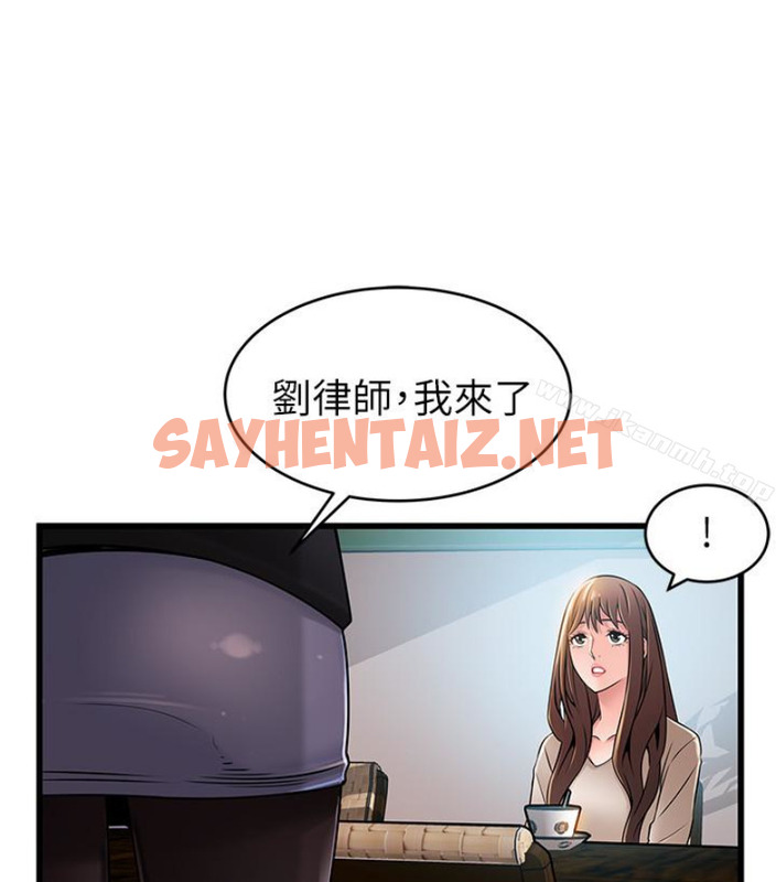 查看漫画弱點 - 第46话-世琳的真情告白 - sayhentaiz.net中的398388图片