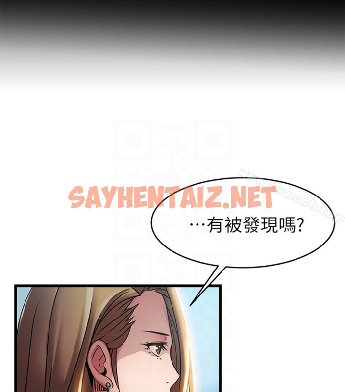 查看漫画弱點 - 第46话-世琳的真情告白 - sayhentaiz.net中的398400图片