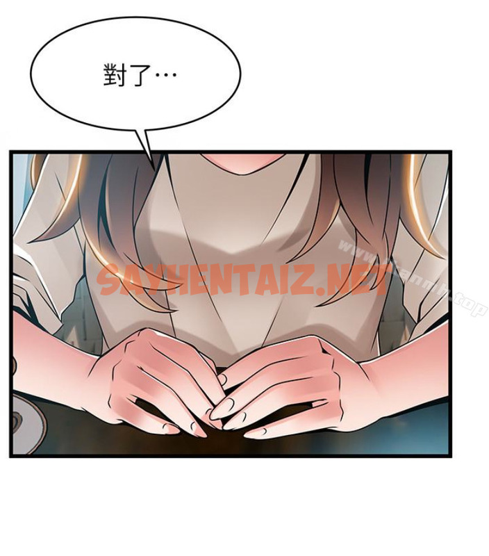 查看漫画弱點 - 第46话-世琳的真情告白 - sayhentaiz.net中的398430图片