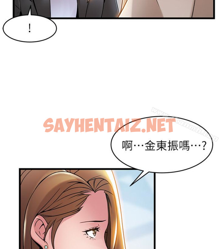 查看漫画弱點 - 第46话-世琳的真情告白 - sayhentaiz.net中的398435图片