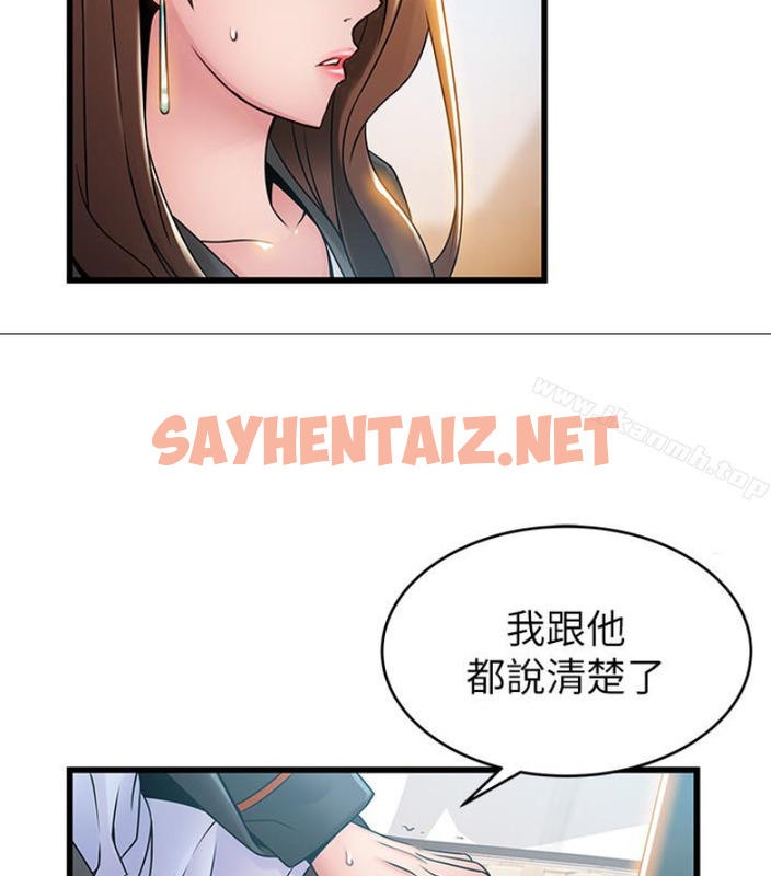 查看漫画弱點 - 第46话-世琳的真情告白 - sayhentaiz.net中的398439图片