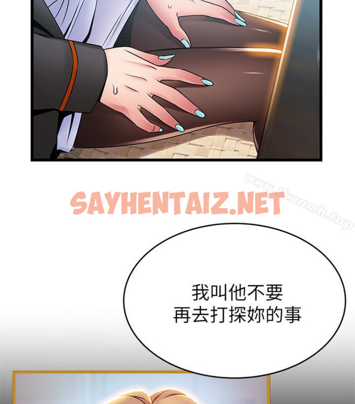 查看漫画弱點 - 第46话-世琳的真情告白 - sayhentaiz.net中的398440图片