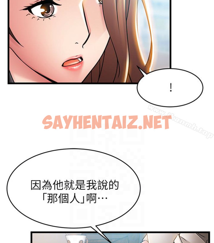 查看漫画弱點 - 第46话-世琳的真情告白 - sayhentaiz.net中的398449图片