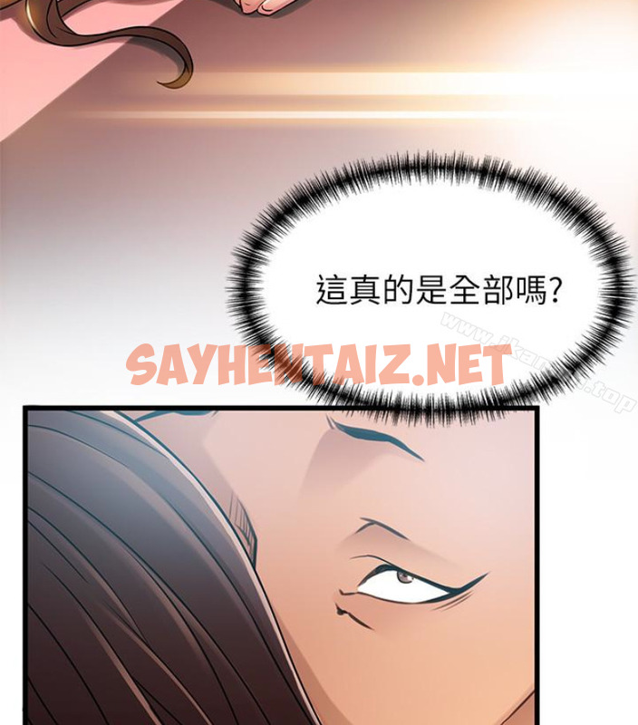 查看漫画弱點 - 第46话-世琳的真情告白 - sayhentaiz.net中的398482图片