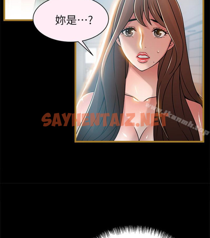 查看漫画弱點 - 第46话-世琳的真情告白 - sayhentaiz.net中的398493图片