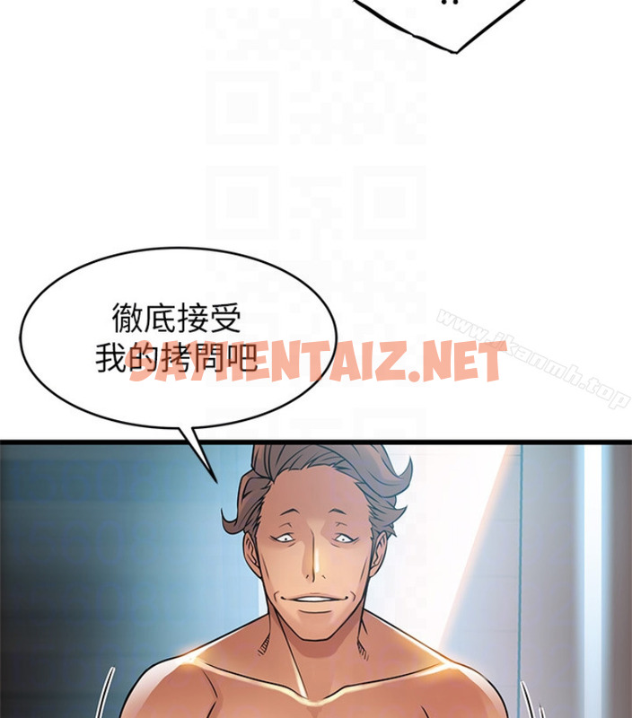 查看漫画弱點 - 第46话-世琳的真情告白 - sayhentaiz.net中的398507图片