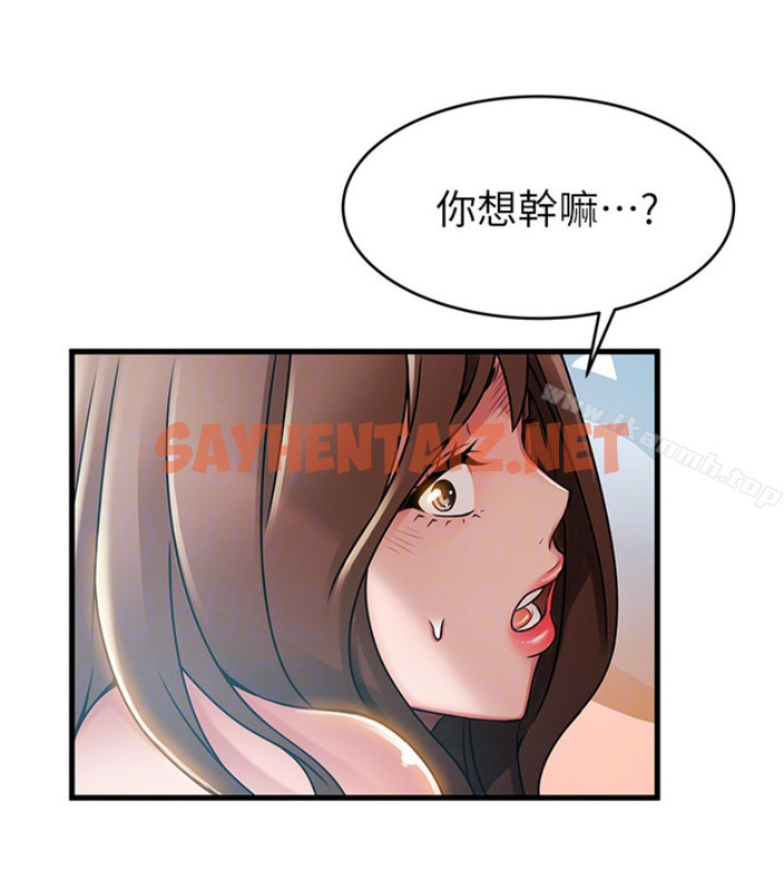 查看漫画弱點 - 第46话-世琳的真情告白 - sayhentaiz.net中的398509图片