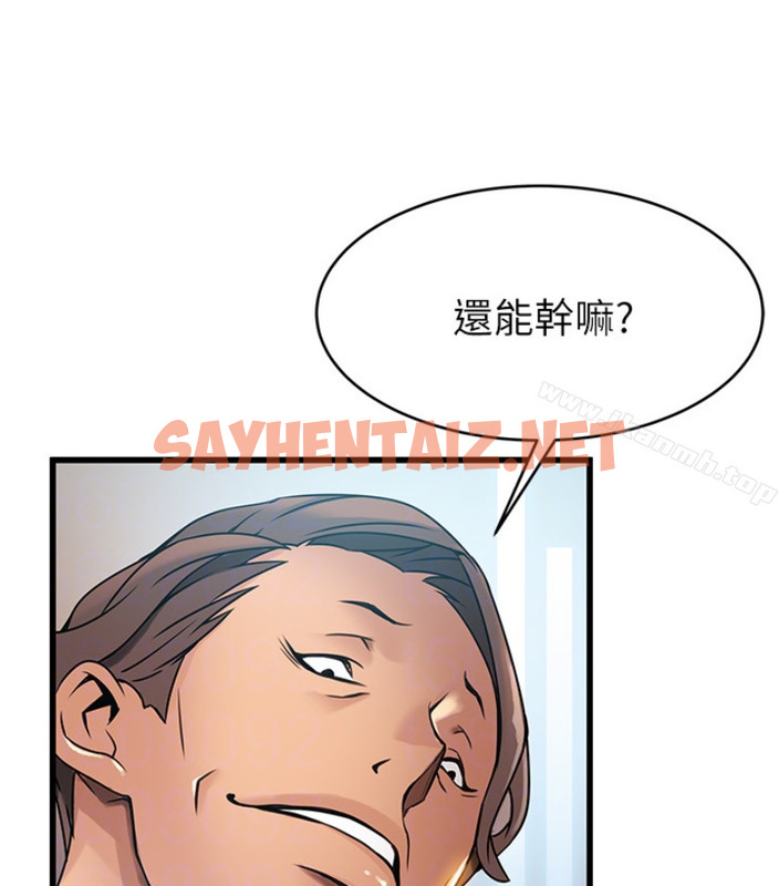 查看漫画弱點 - 第46话-世琳的真情告白 - sayhentaiz.net中的398512图片