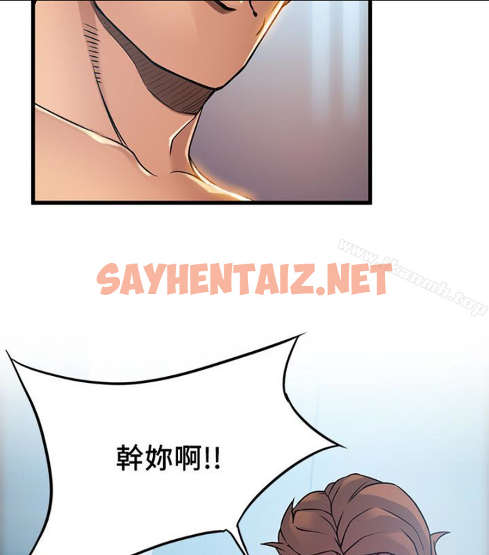 查看漫画弱點 - 第46话-世琳的真情告白 - sayhentaiz.net中的398514图片