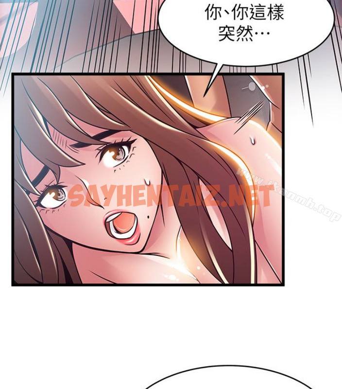 查看漫画弱點 - 第46话-世琳的真情告白 - sayhentaiz.net中的398520图片