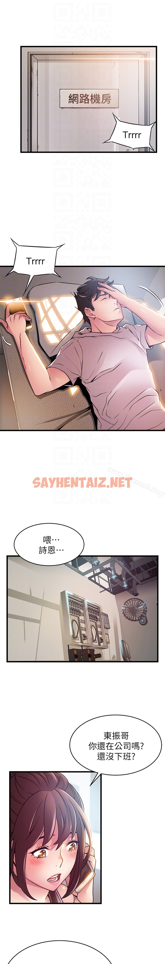 查看漫画弱點 - 第47话-誰來救救我…! - sayhentaiz.net中的398591图片