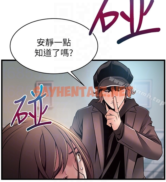 查看漫画弱點 - 第48话-我來保護劉律師 - sayhentaiz.net中的398714图片