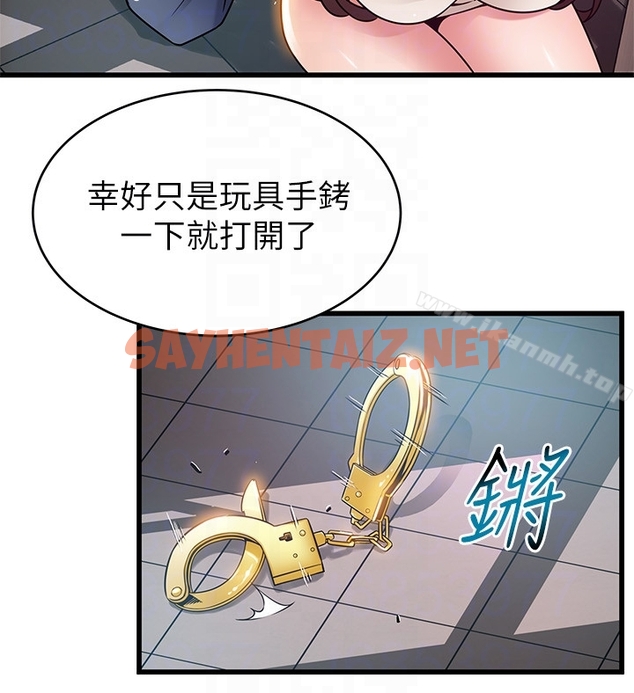 查看漫画弱點 - 第48话-我來保護劉律師 - sayhentaiz.net中的398726图片