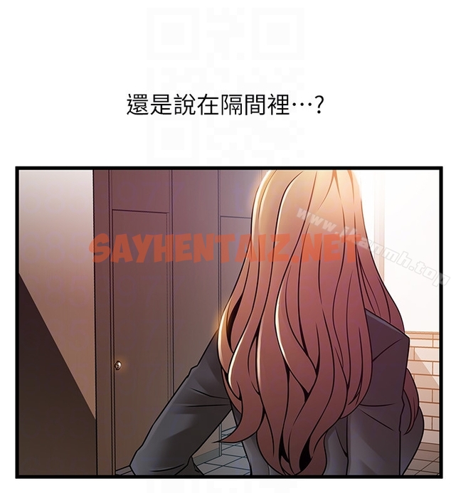 查看漫画弱點 - 第48话-我來保護劉律師 - sayhentaiz.net中的398751图片