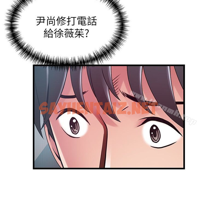 查看漫画弱點 - 第49话-世琳的大膽求愛 - sayhentaiz.net中的398786图片