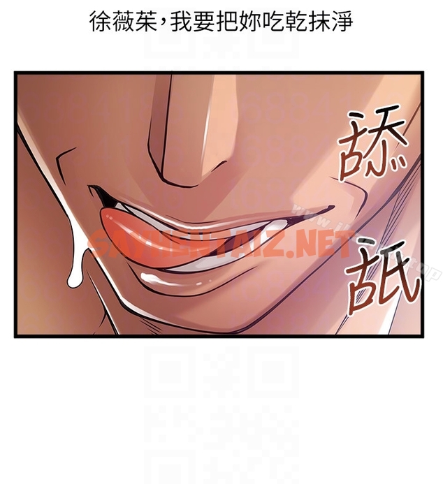 查看漫画弱點 - 第49话-世琳的大膽求愛 - sayhentaiz.net中的398810图片