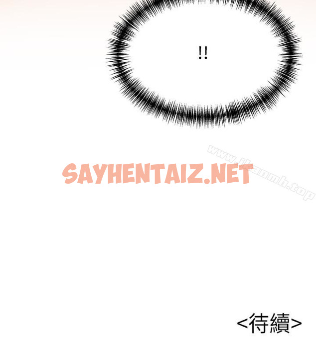 查看漫画弱點 - 第51话-火熱地來一發 - sayhentaiz.net中的399034图片