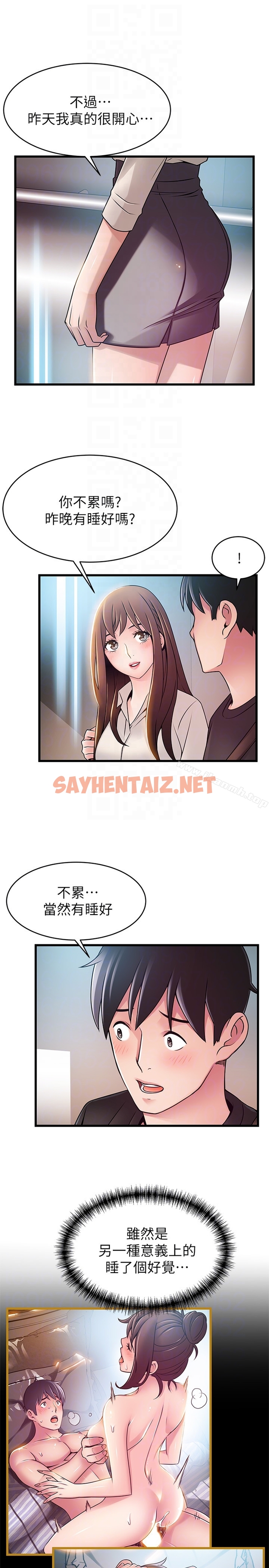 查看漫画弱點 - 第53话-望著東振的三個女人 - sayhentaiz.net中的399139图片