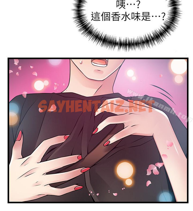 查看漫画弱點 - 第53话-望著東振的三個女人 - sayhentaiz.net中的399190图片