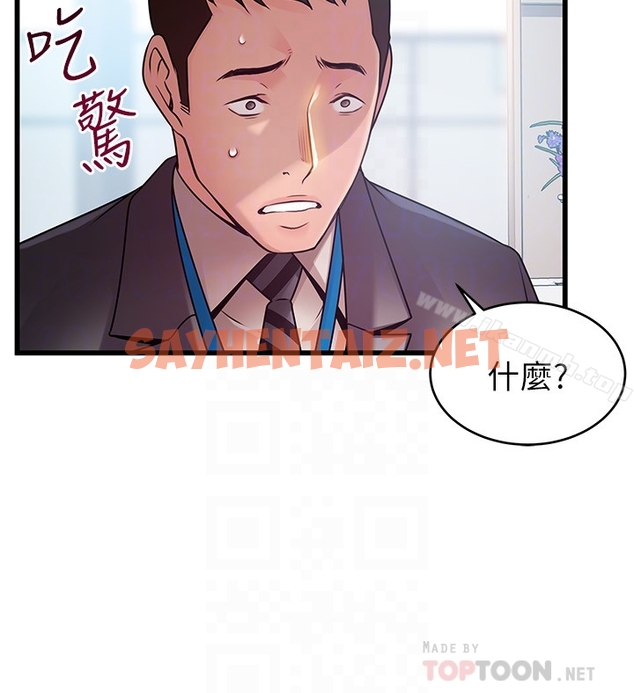 查看漫画弱點 - 第58话-做完之後就別往來 - sayhentaiz.net中的399599图片