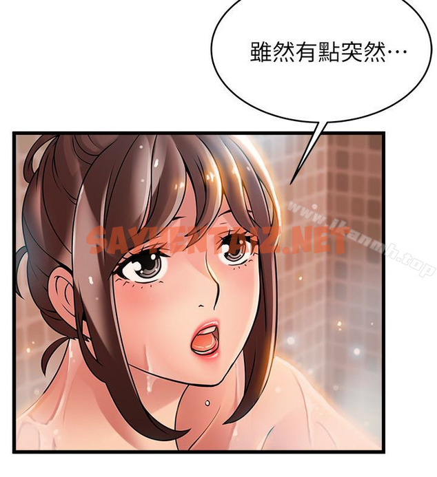 查看漫画弱點 - 第60话-詩恩逆來順受的洗澡服務 - sayhentaiz.net中的399727图片