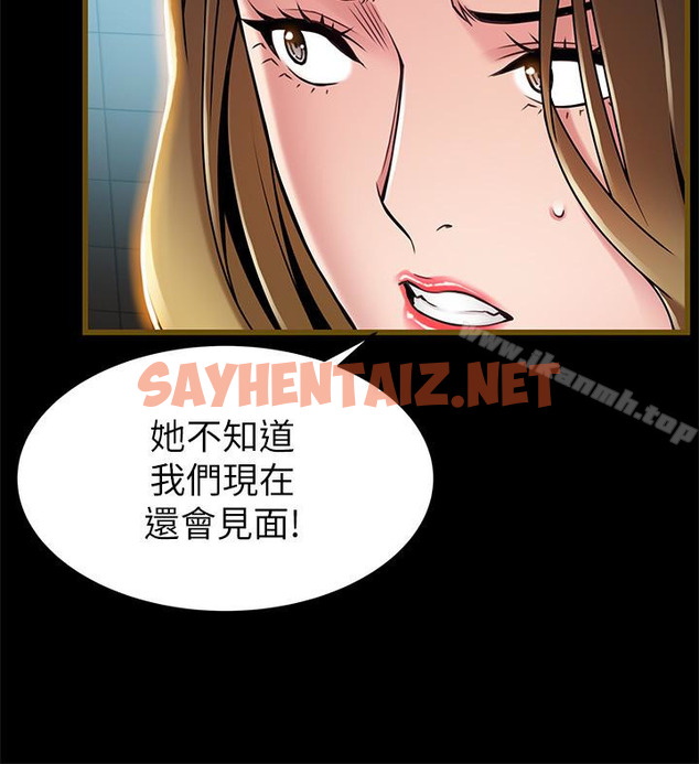 查看漫画弱點 - 第61话-薇茱掉進了尹尚修的陷阱 - sayhentaiz.net中的399839图片