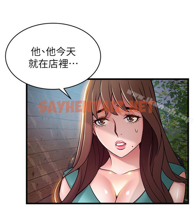 查看漫画弱點 - 第61话-薇茱掉進了尹尚修的陷阱 - sayhentaiz.net中的399848图片