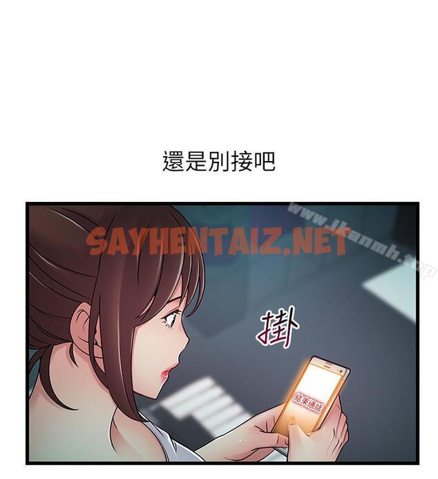 查看漫画弱點 - 第63話-自尊心被践踏 - sayhentaiz.net中的399933图片