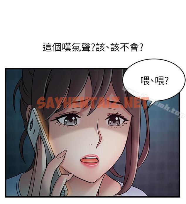 查看漫画弱點 - 第63話-自尊心被践踏 - sayhentaiz.net中的399942图片