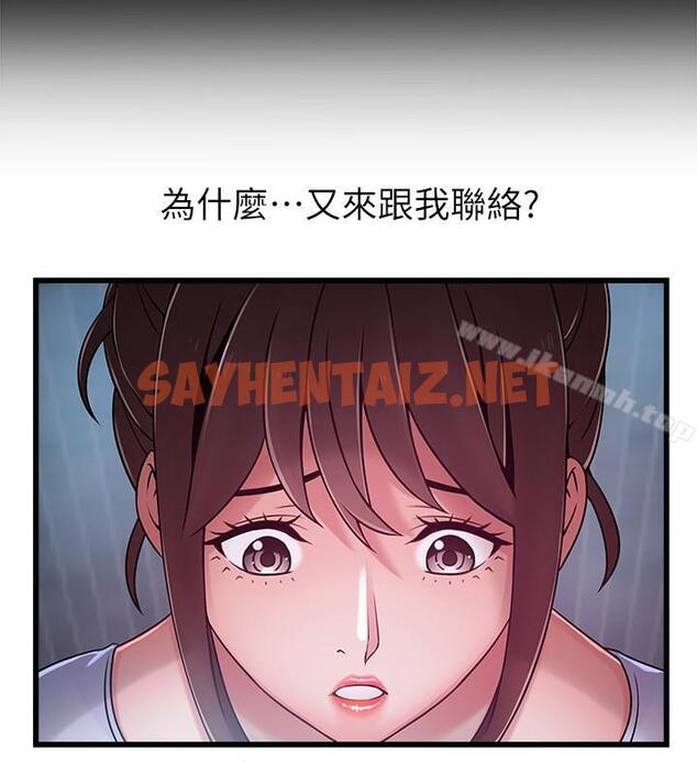 查看漫画弱點 - 第63話-自尊心被践踏 - sayhentaiz.net中的399945图片